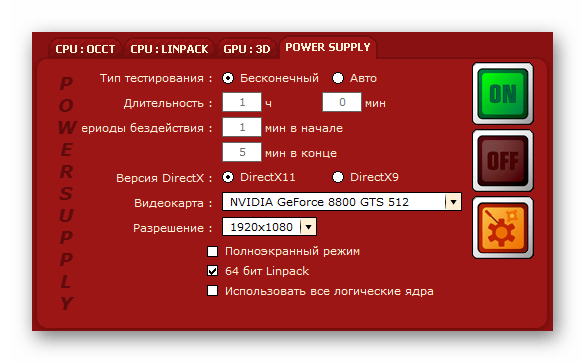 Комбинированный тест в ОССТ