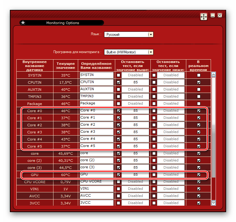 Настройки теста в ОССТ