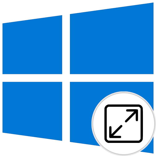 Як змінити розмір вікон в Windows 10