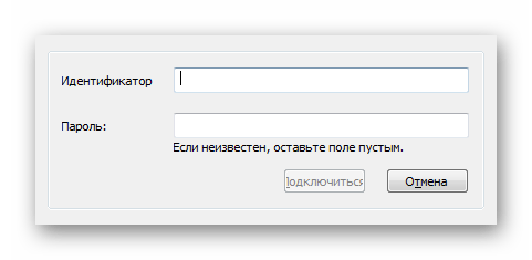 Подключение к сети в программе Hamachi