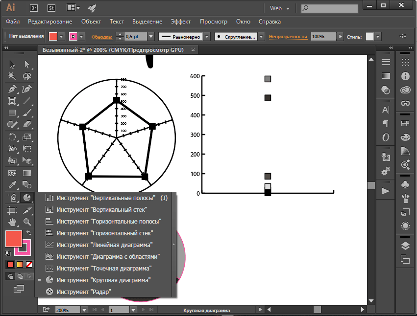 создание диаграмм в Adobe Illustrator