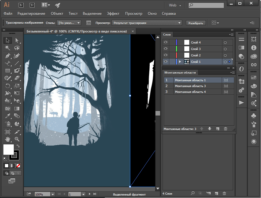 слои и монтажные области в Adobe Illustrator