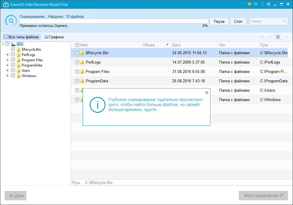 Глубокое сканирование в программе EaseUs Data Recovery Wizard