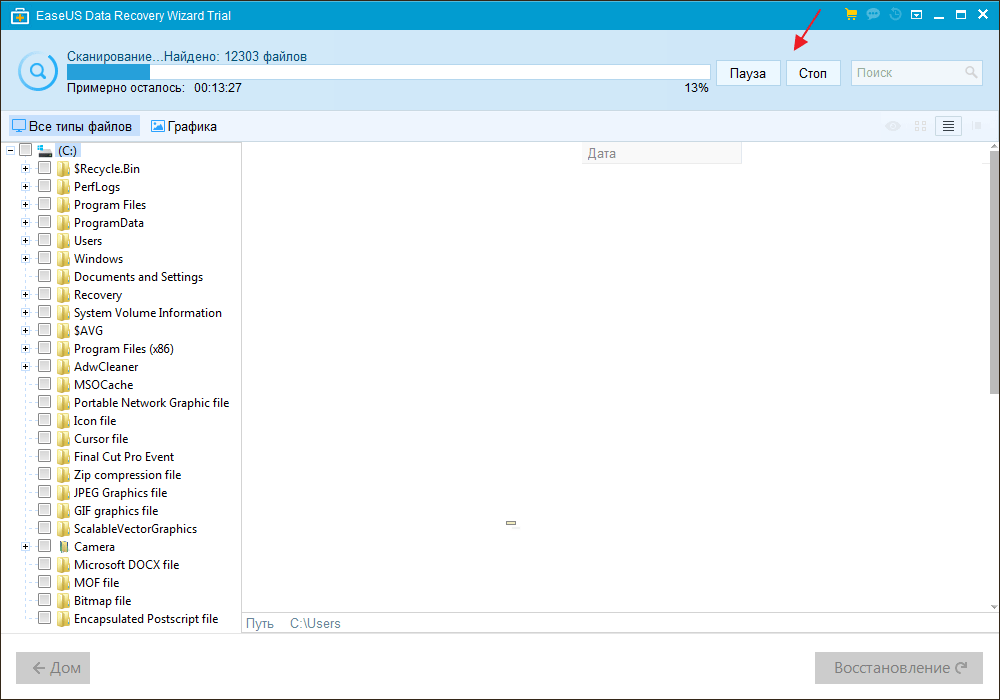 Остановить проверку в программе EaseUs Data Recovery Wizard