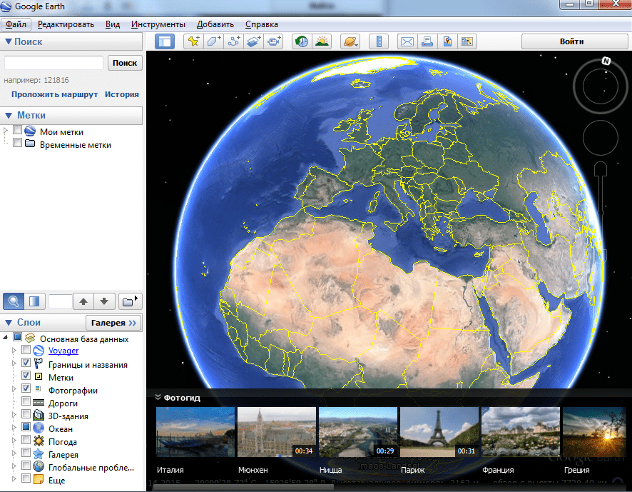 Google Earth. Main