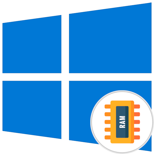 Як дізнатися обсяг ОЗУ на Windows 10