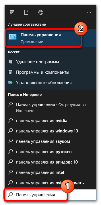 как узнать домен компьютера на windows 10_14