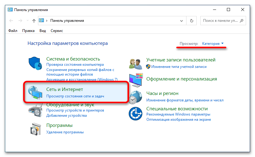 как узнать домен компьютера на windows 10_15