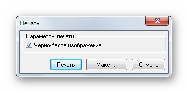 Печать документа в Advanced Grapher