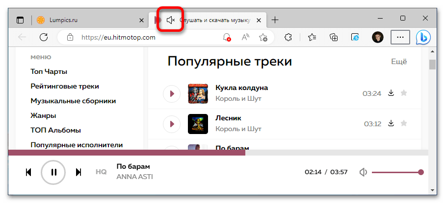 как отключить звук приложения в windows 10_12