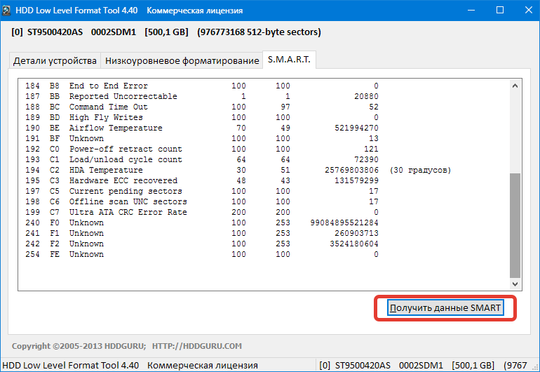 Данные S.M.A.R.T HDD Low Level Format Tool