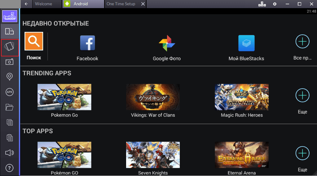 Встряхивание в программе Bluestacks