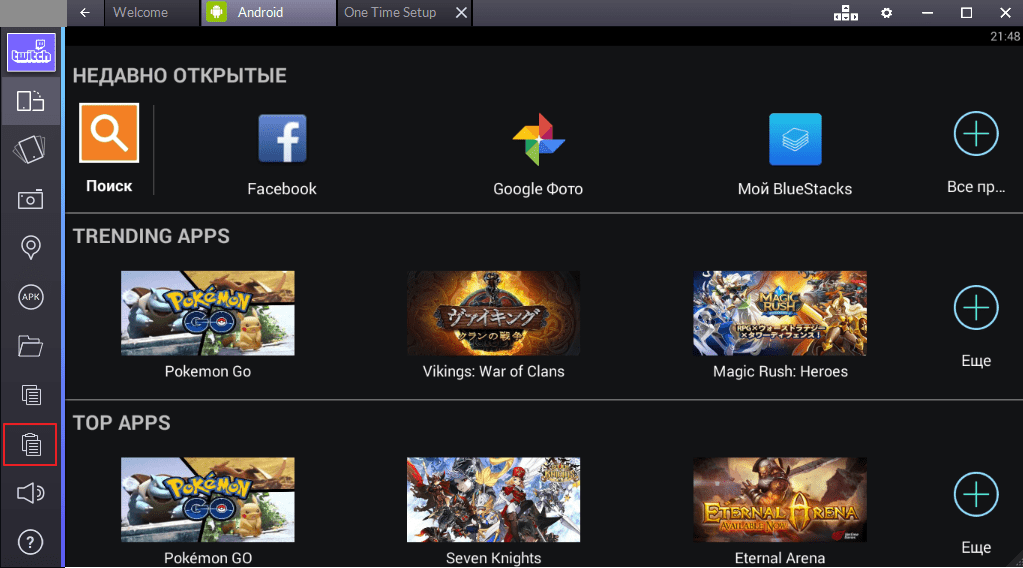 Вставить в программе Bluestacks