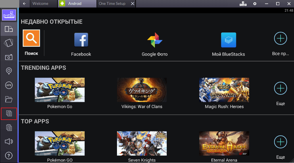 Копировать в программе Bluestacks