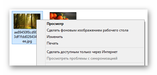 Возможность предоставления доступа к файлу через интернет в OneDrive в ОС Виндовс