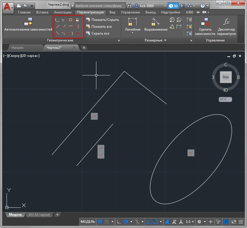 Параметризация в AutoCAD