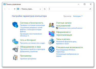 Команди «виконати» в Windows 10