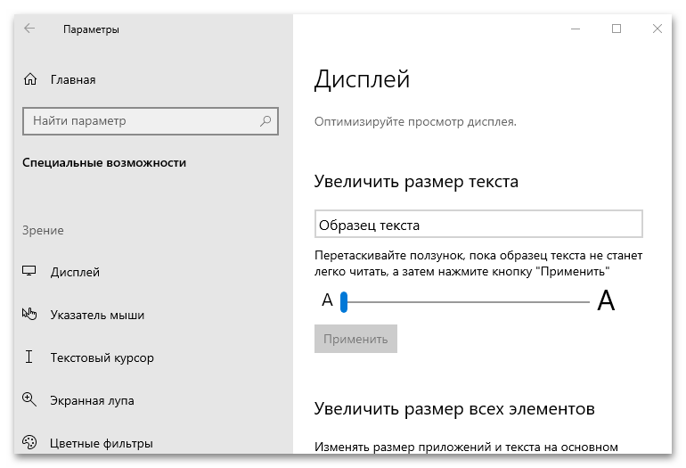 Команды «Выполнить» в Windows 10_008