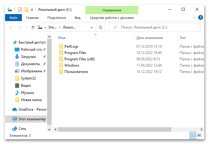 Команды «Выполнить» в Windows 10_013