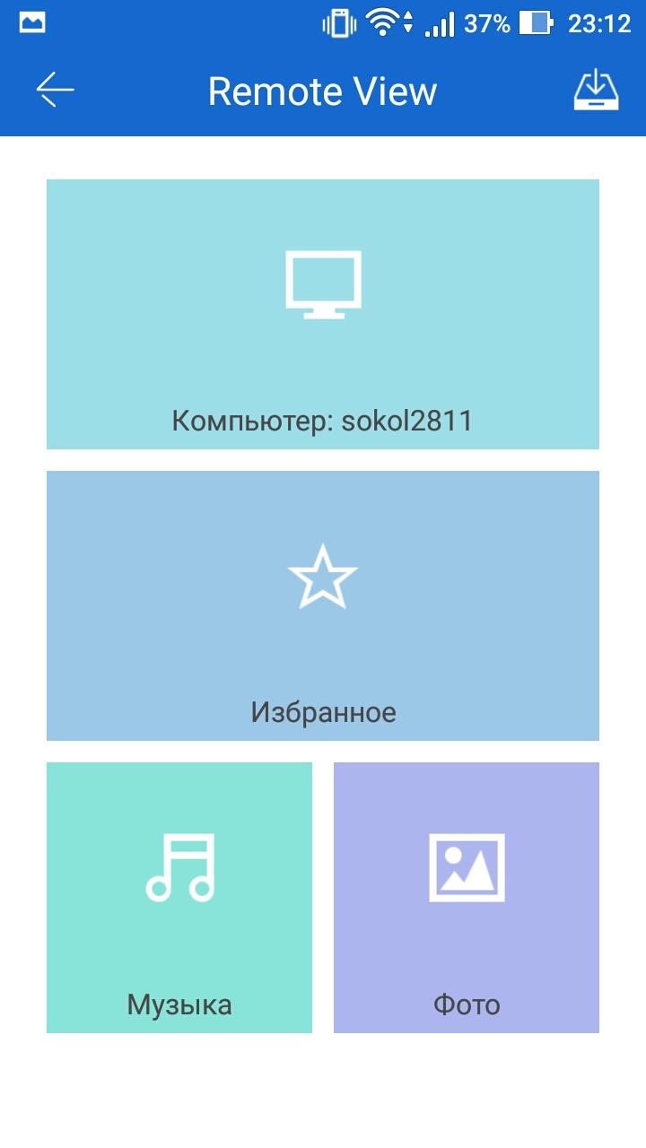 просмотр файлов ПК на смартфоне в Shareit
