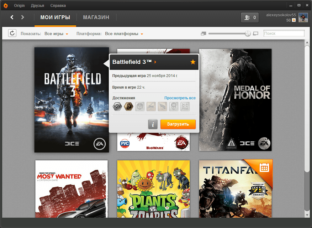 мои игры в Origin