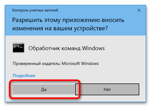 как отключить специальные возможности в windows 10_37