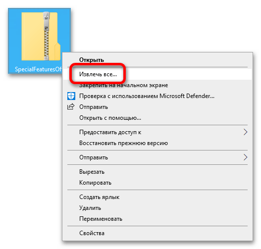 как отключить специальные возможности в windows 10_35