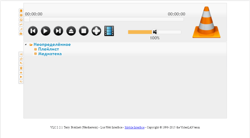 Веб-интерфейс VLC Media Player (3)