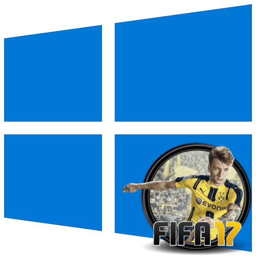 FIFA 17 не запускається на Windows 10