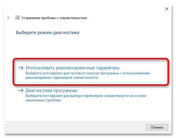 fifa 17 не запускается на windows 10_04