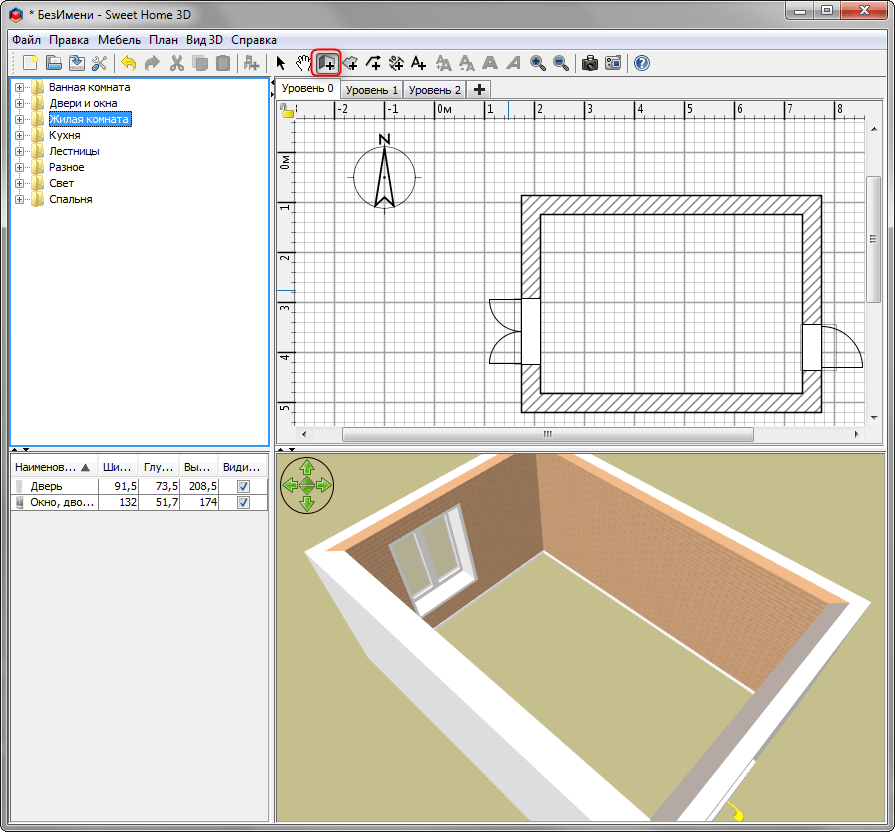 Черчение плана в Sweet Home 3D