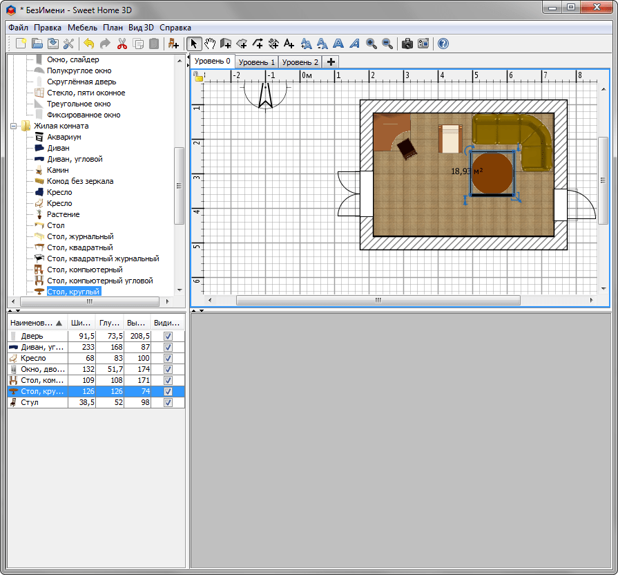 Добавление предметов интерьера в Sweet Home 3D