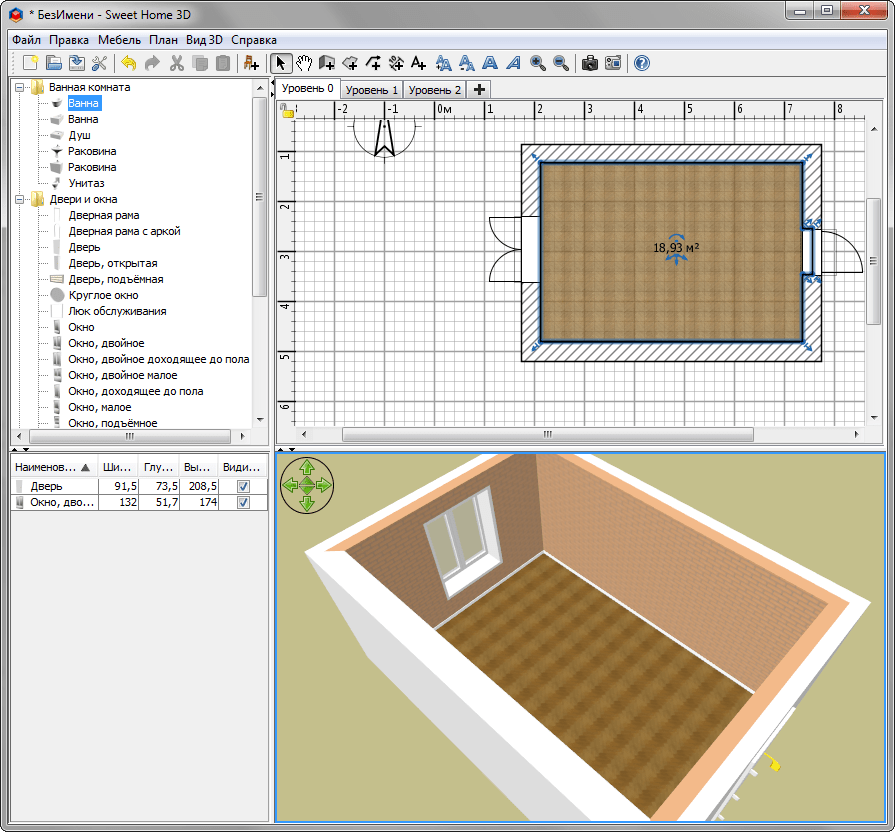 Создание комнаты в Sweet Home 3D