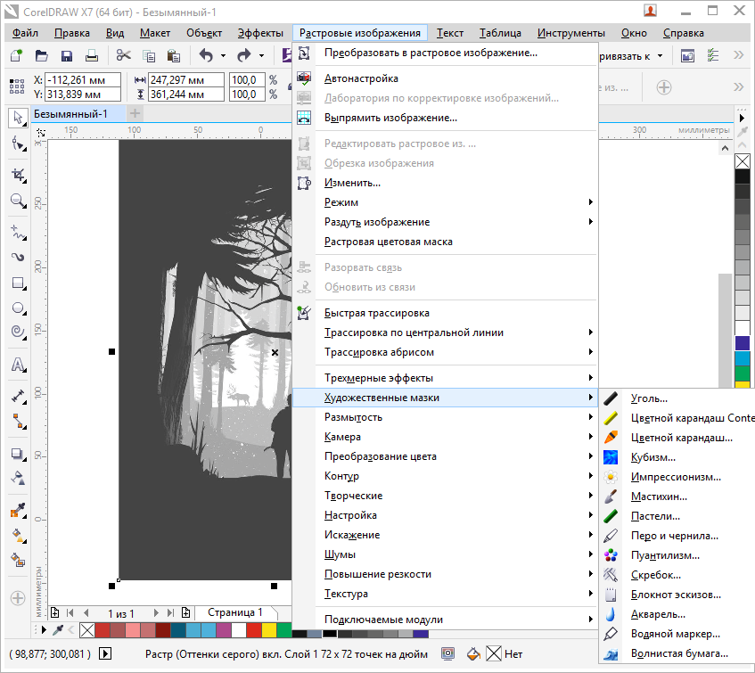 эффекты растровых изображений в CorelDRAW