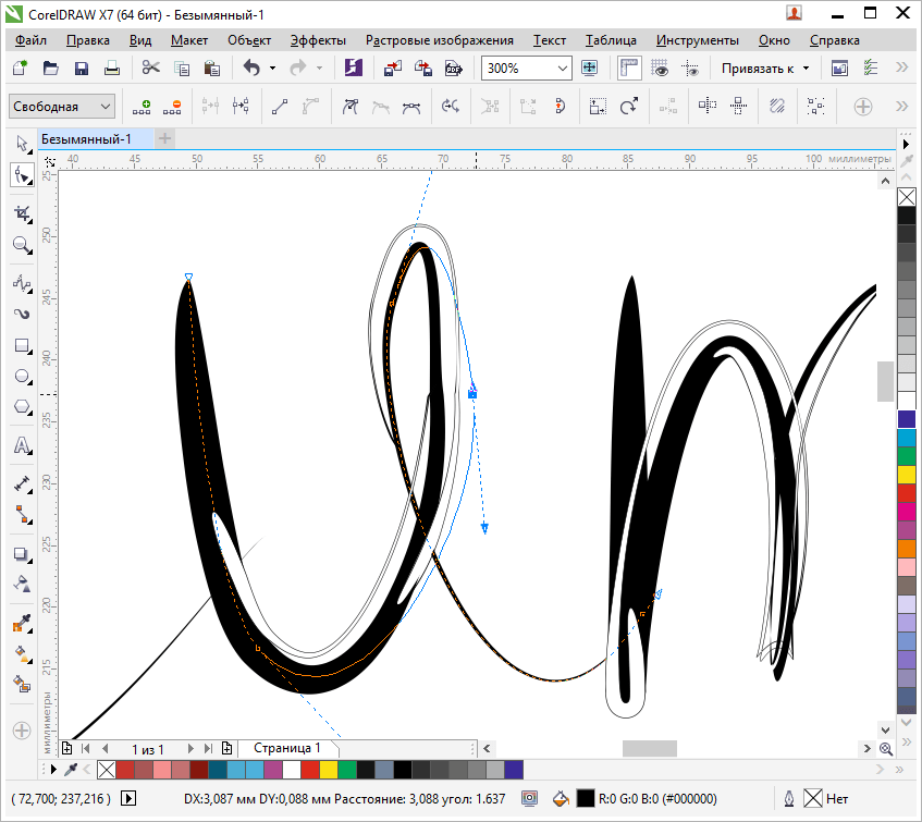 рисование 3 в CorelDRAW