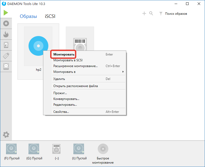 Монтирование образов в DAEMON Tools Lite