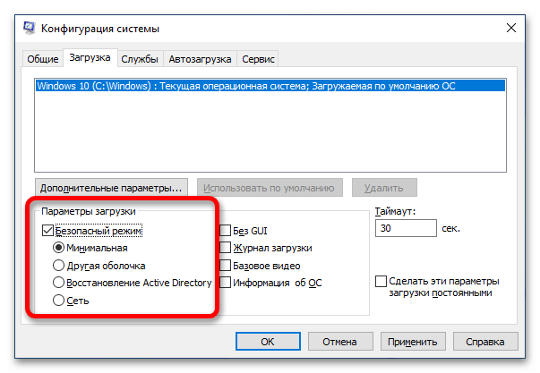 белый экран вместо рабочего стола в windows 10_06