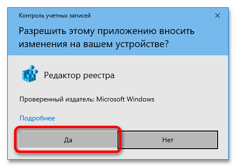 белый экран вместо рабочего стола в windows 10_11