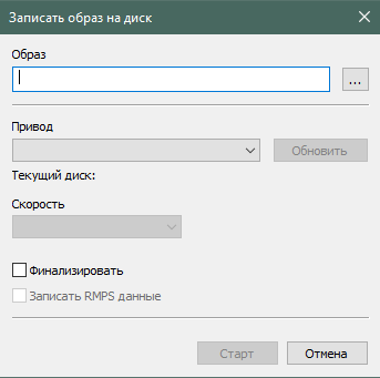 Запись диска в DAEMON Tools Pro