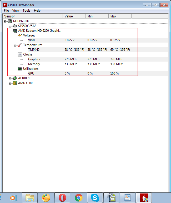 Параметры видеокарты в программе HWMonitor