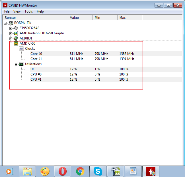 Параметры процессора в программе HWMonitor