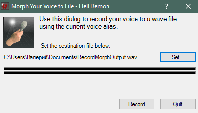 Запись голоса в MorphVox Pro