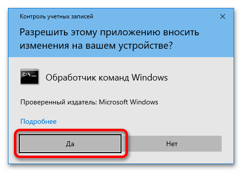 как скрыть учетную запись в windows 10_26