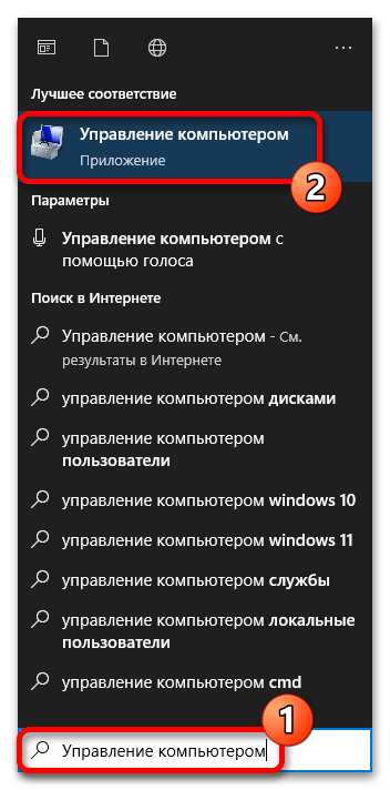 как скрыть учетную запись в windows 10_21