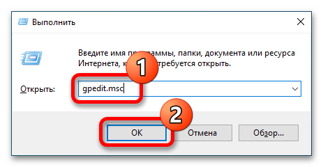 как скрыть учетную запись в windows 10_01