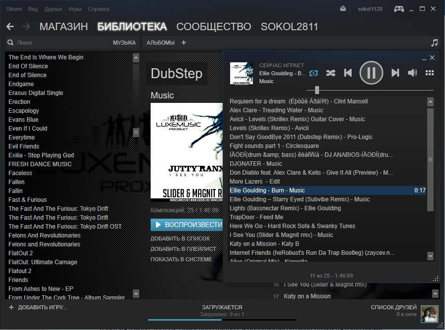 музыка в Steam