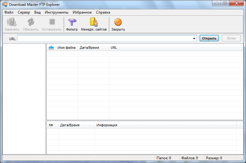 FTP-менеджер в программе Download Master