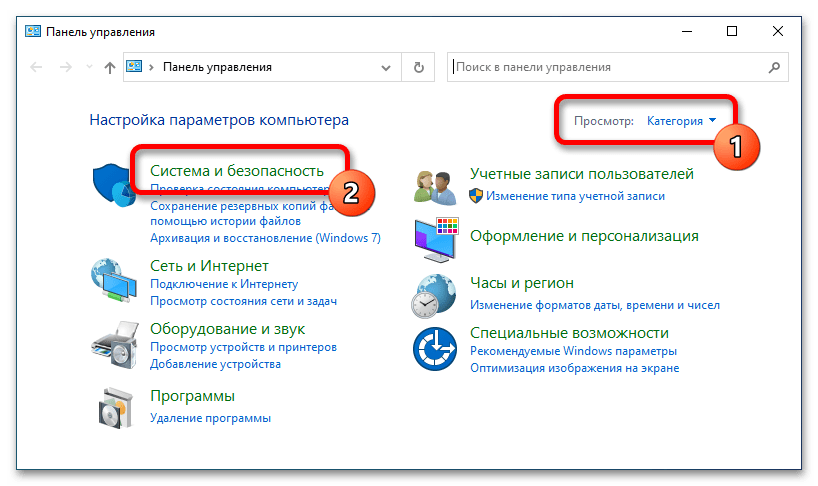 как включить эскизы изображений в windows 10_03