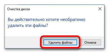 как включить эскизы изображений в windows 10_23