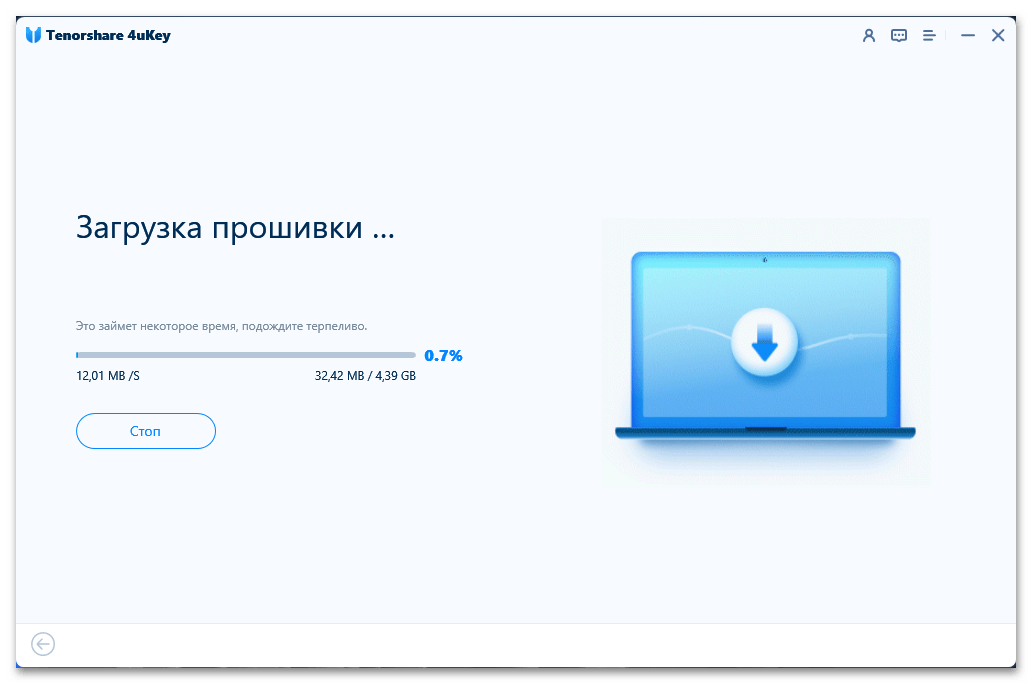 Отзывы про Tenorshare 4uKey в 2021 году_004